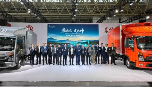 东风轻型车发布新品牌、新产品、新战略