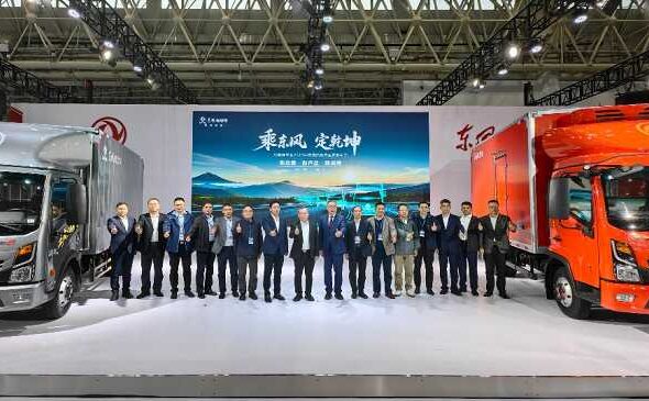 乘东风 定乾坤 东风轻型车发布新品牌、新产品、新战略
