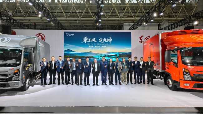 乘东风 定乾坤 东风轻型车发布新品牌、新产品、新战略