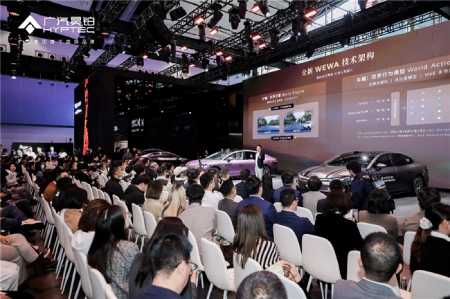 广汽昊铂A800首发